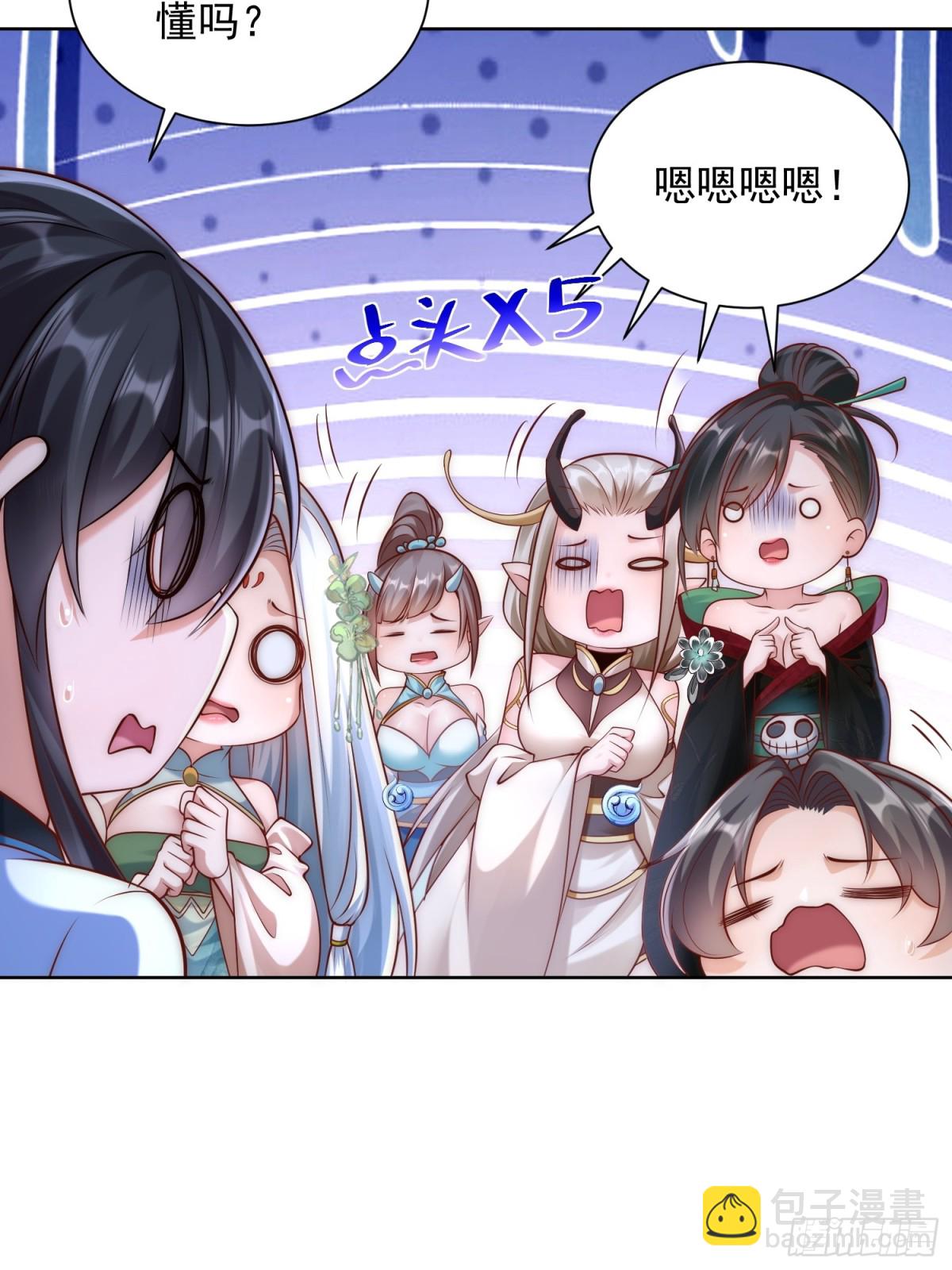 第42话 欣欣向荣的商业版图(1/2)-第44话