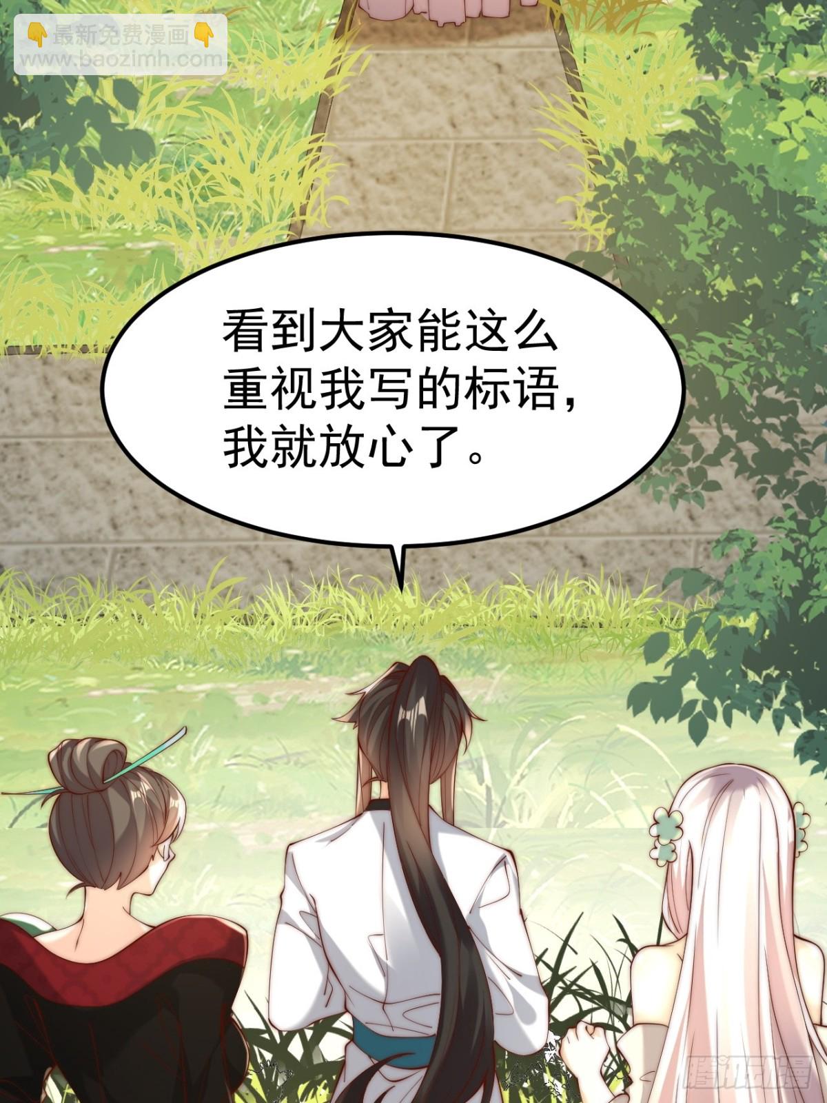 第43话 大唐女人，太玩的开了(1/2)-第46话