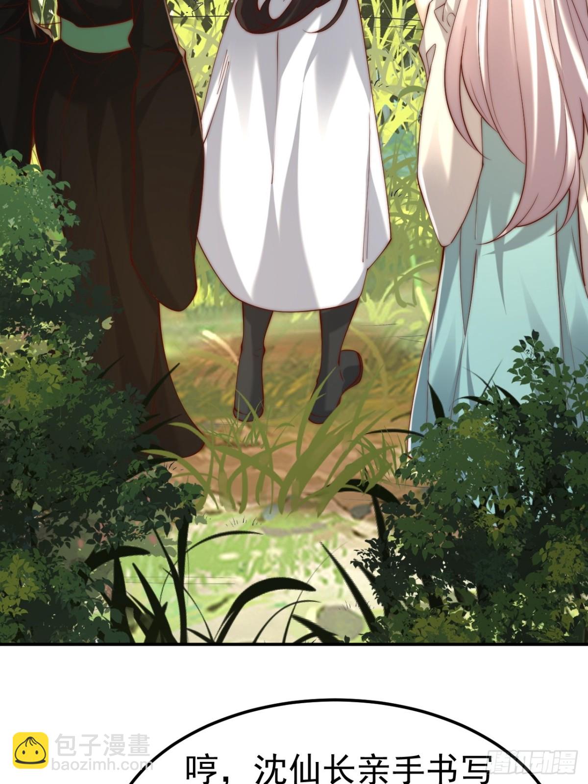 第43话 大唐女人，太玩的开了(1/2)-第46话