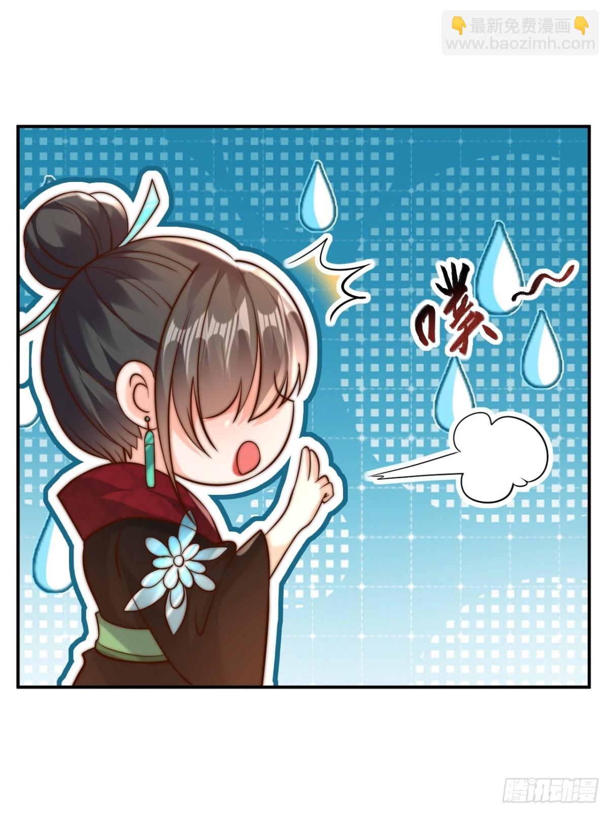 第43话 大唐女人，太玩的开了(1/2)-第46话