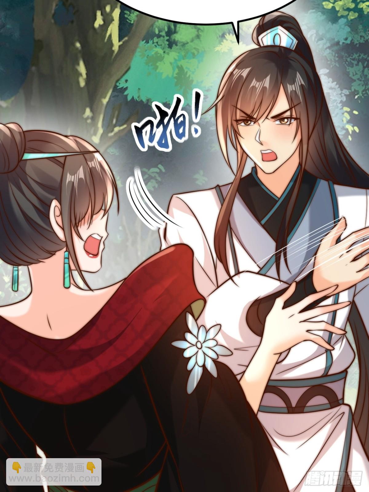 第43话 大唐女人，太玩的开了(1/2)-第46话