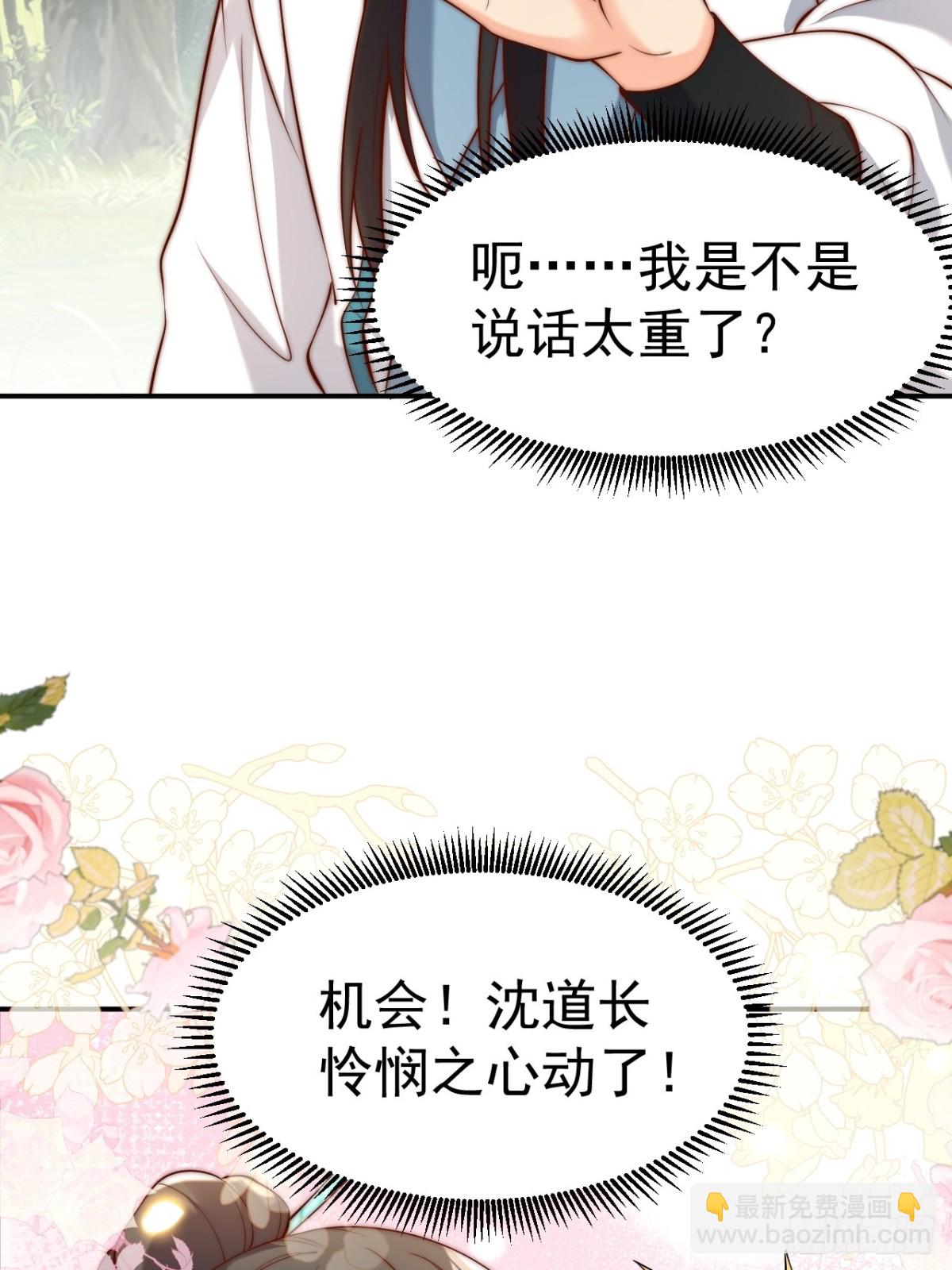 第43话 大唐女人，太玩的开了(1/2)-第46话