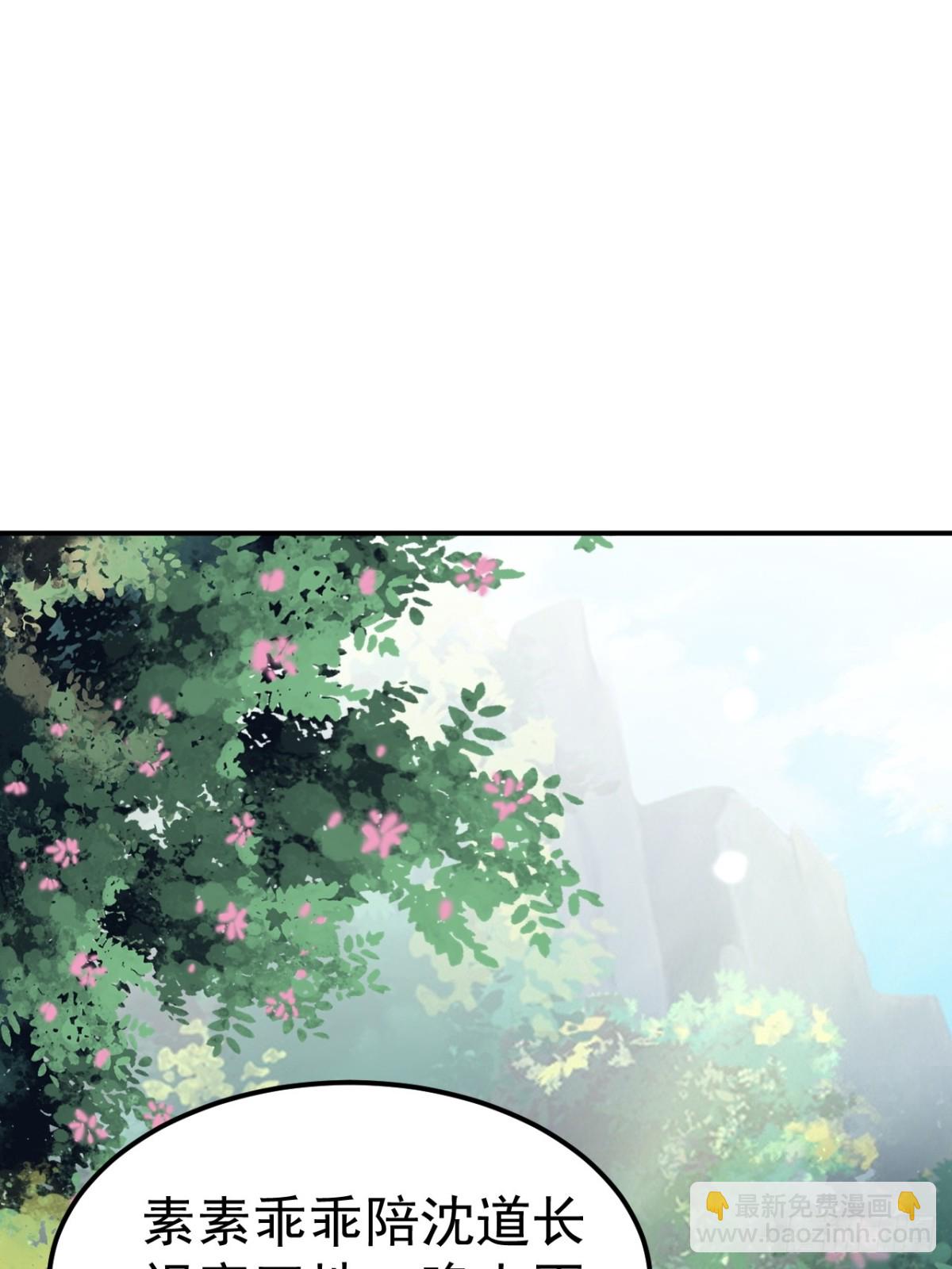 第43话 大唐女人，太玩的开了(1/2)-第46话