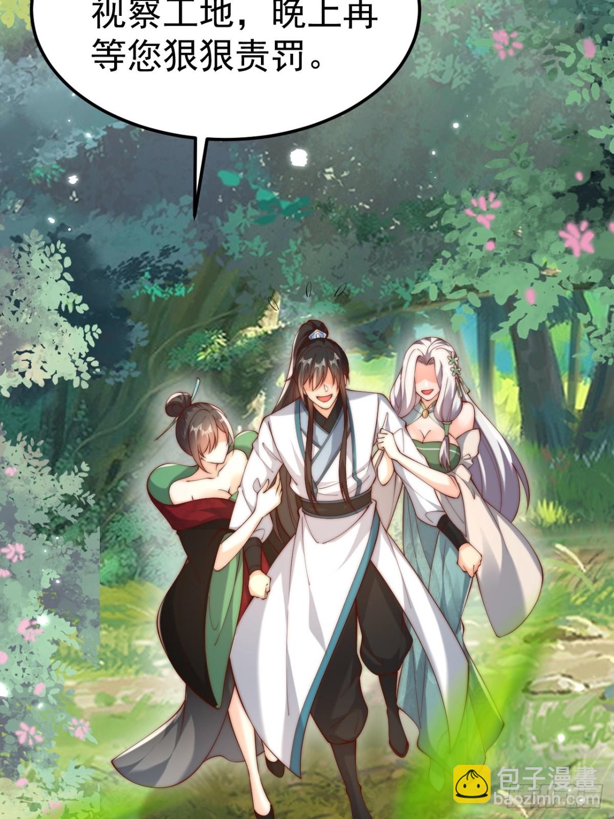 第43话 大唐女人，太玩的开了(1/2)-第46话