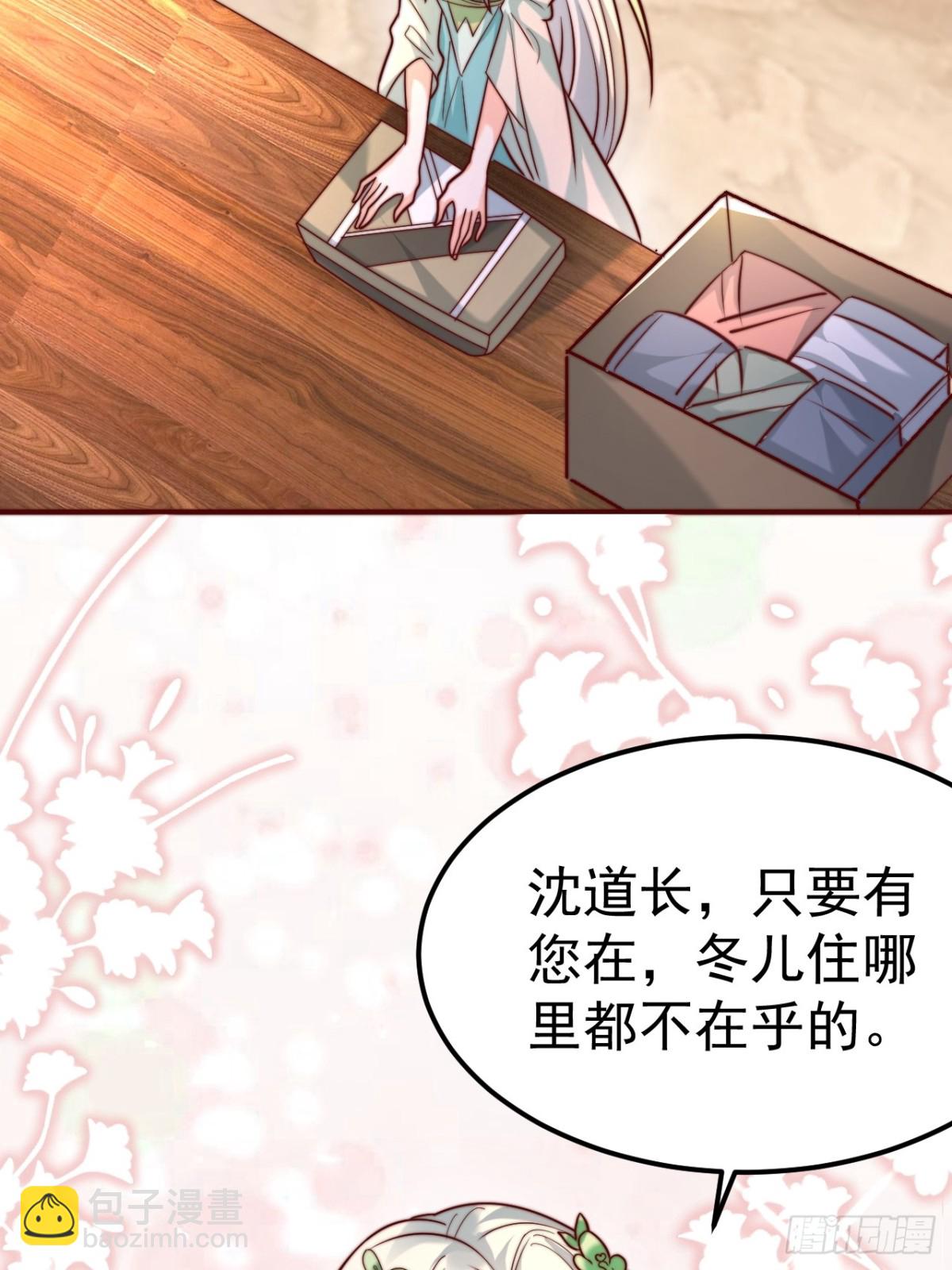 第43话 大唐女人，太玩的开了(1/2)-第46话