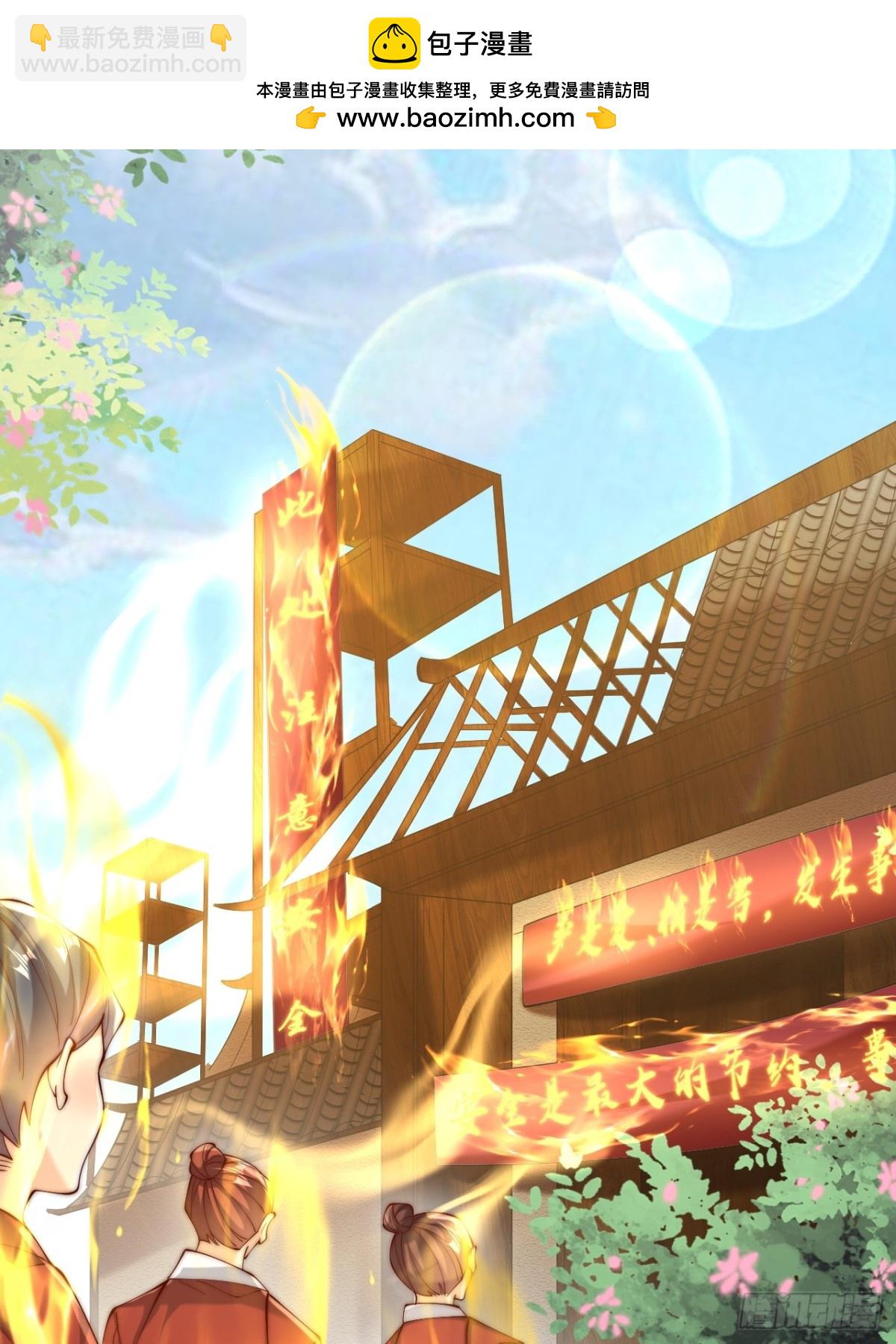 第43话 大唐女人，太玩的开了(1/2)-第46话