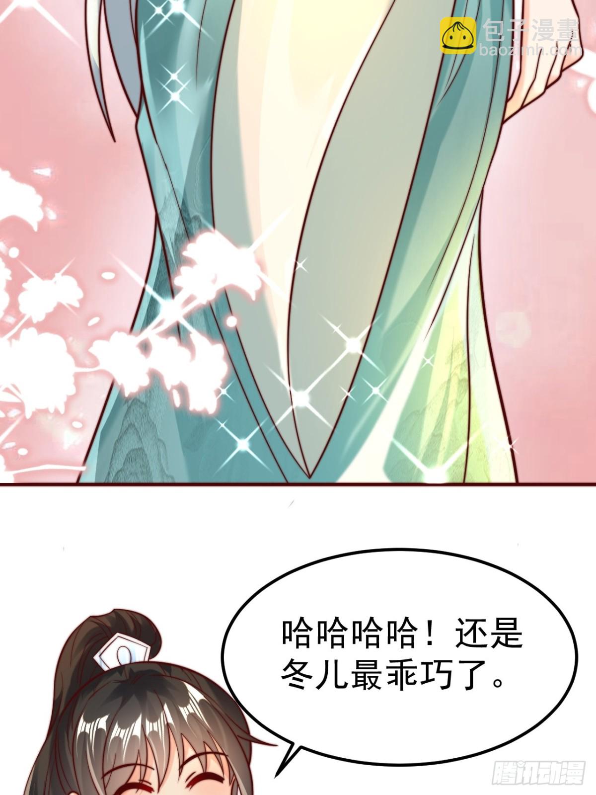 第43话 大唐女人，太玩的开了(1/2)-第46话