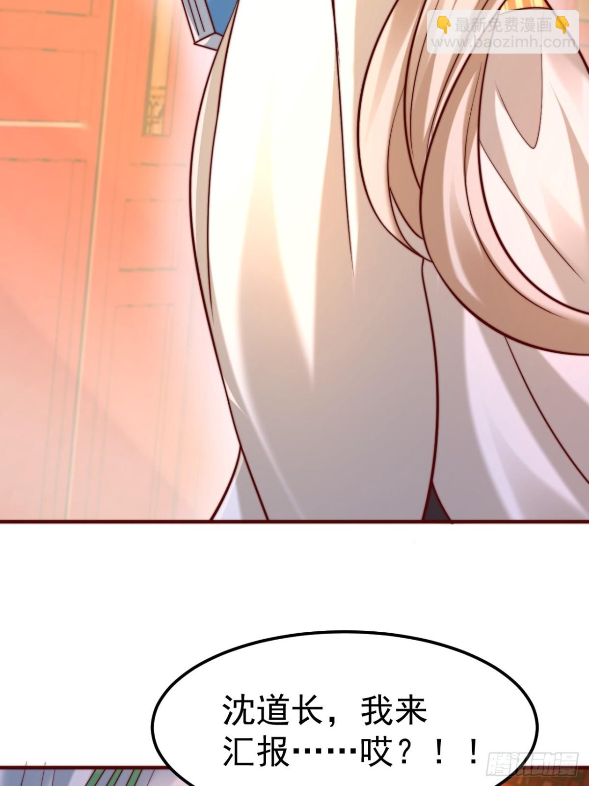 第43话 大唐女人，太玩的开了(1/2)-第46话