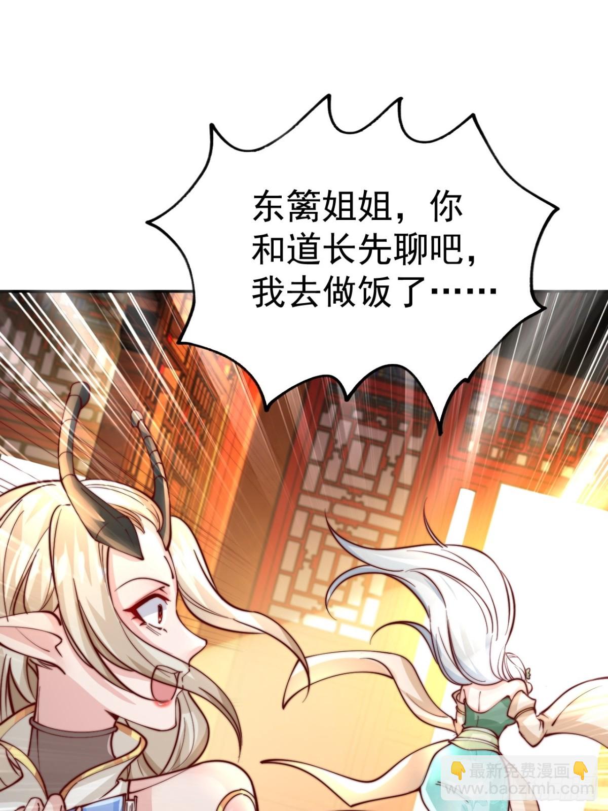 第43话 大唐女人，太玩的开了(1/2)-第46话