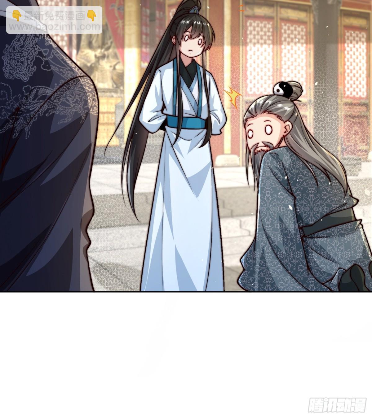 第45话 物理驱魔！(1/2)-第48话