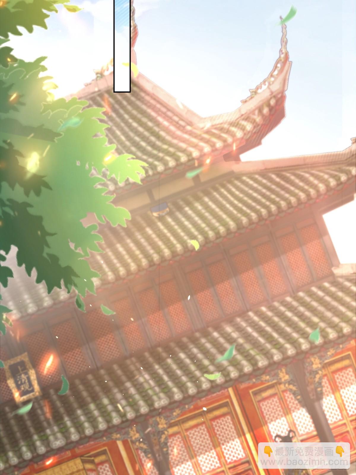 第45话 物理驱魔！(1/2)-第48话