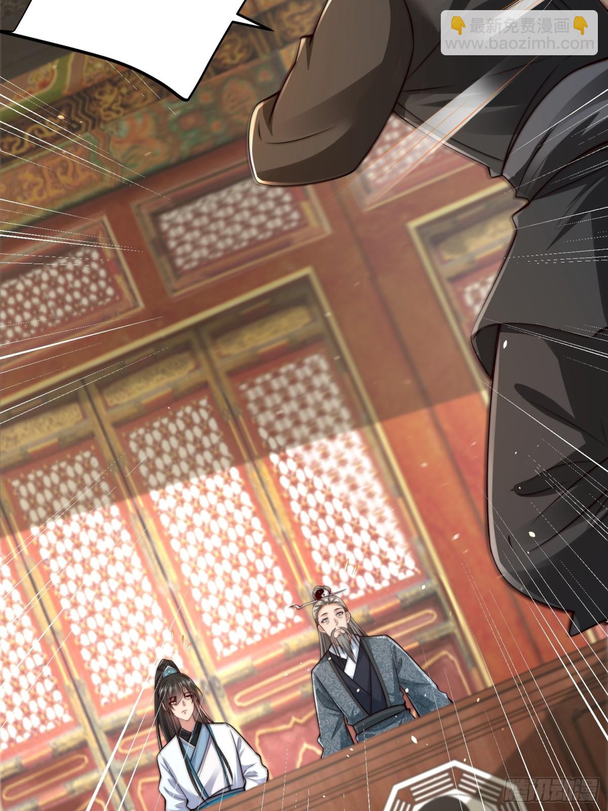 第45话 物理驱魔！(1/2)-第48话