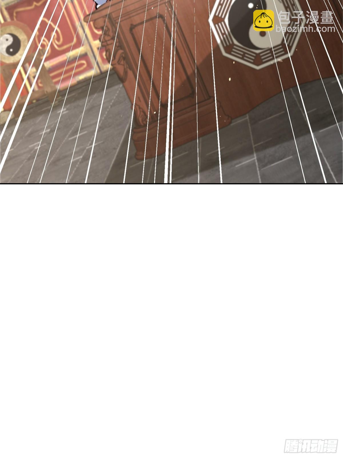 第45话 物理驱魔！(1/2)-第48话