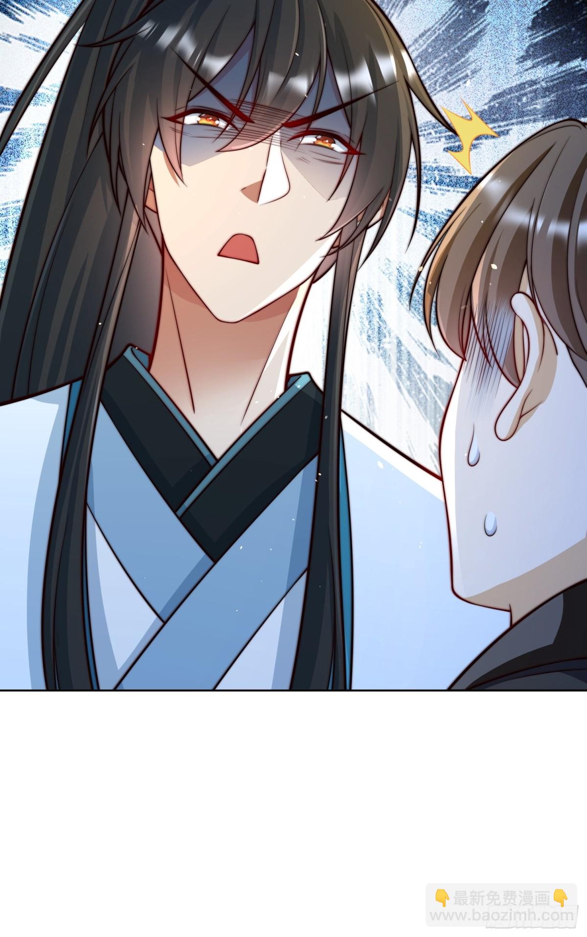 第45话 物理驱魔！(1/2)-第48话