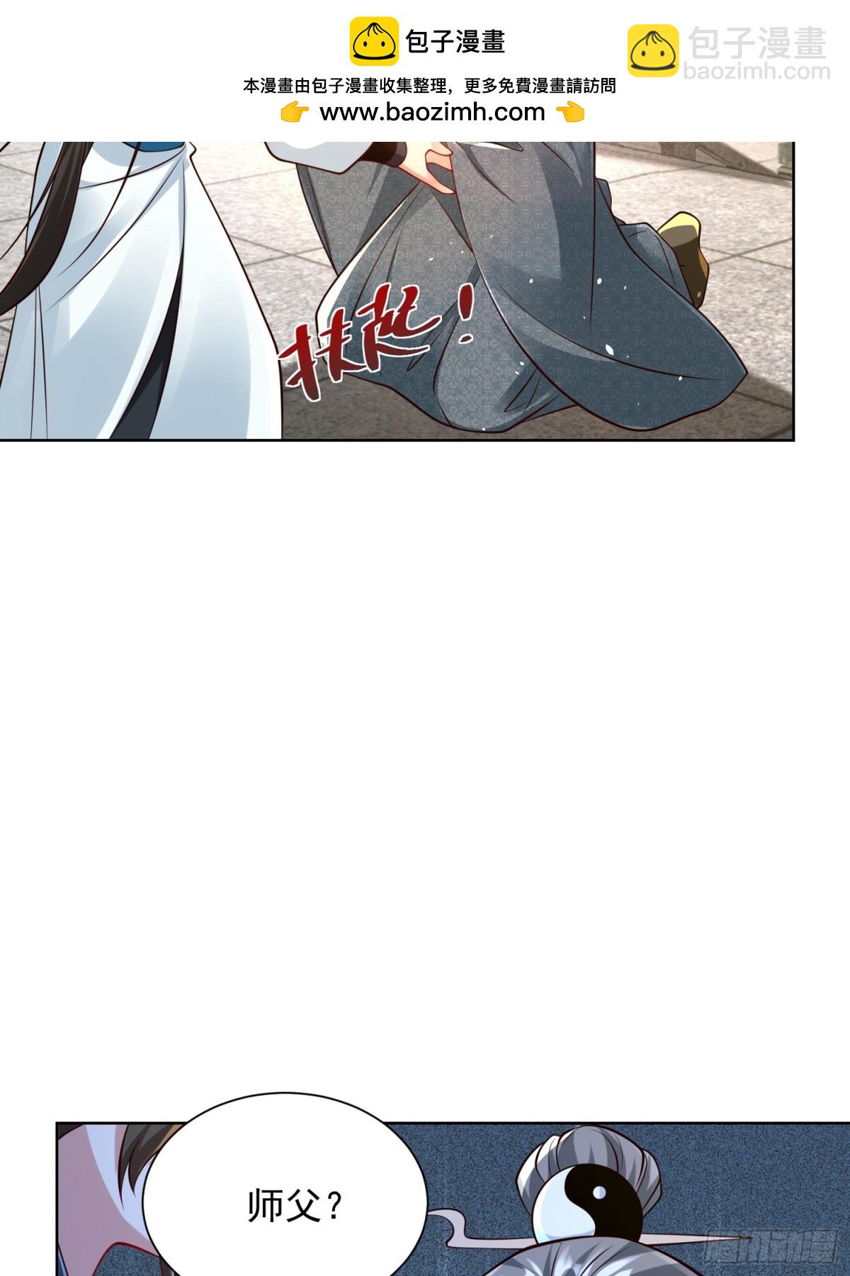 第47话 我觉得我可以！(1/2)-第50话