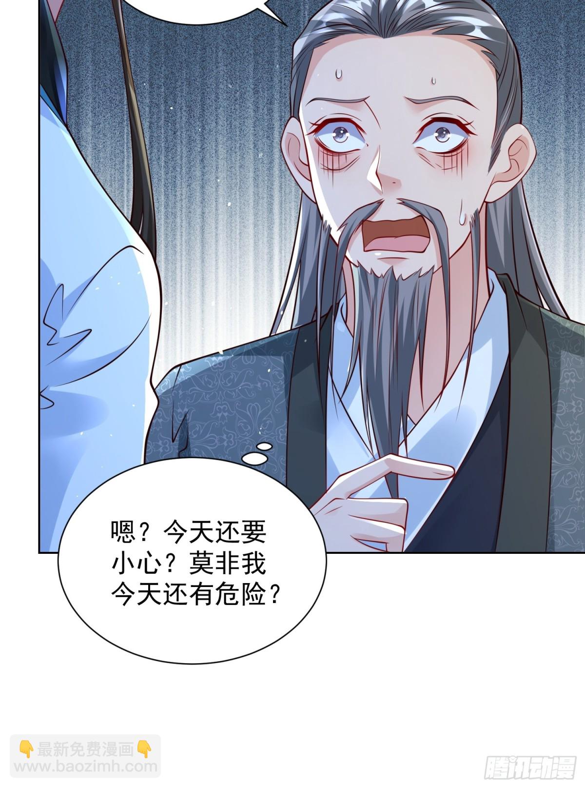 第47话 我觉得我可以！(1/2)-第50话