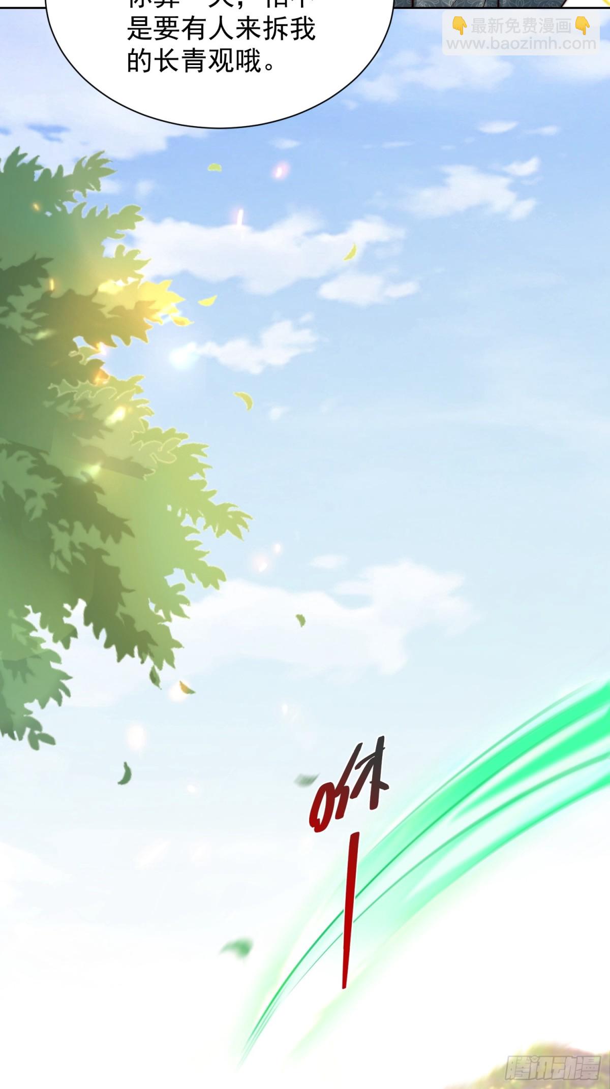 第47话 我觉得我可以！(1/2)-第50话