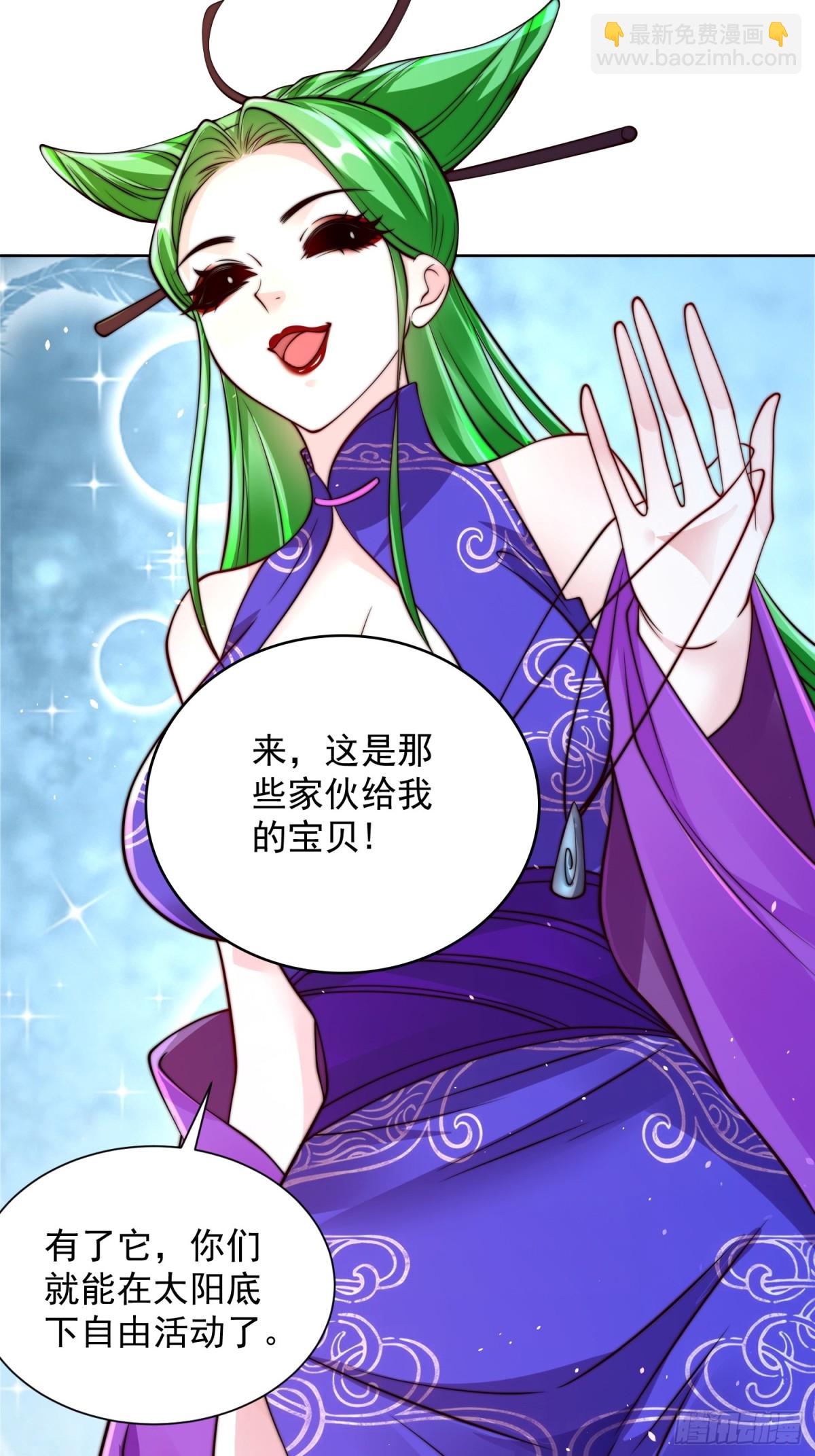 第47话 我觉得我可以！(1/2)-第50话