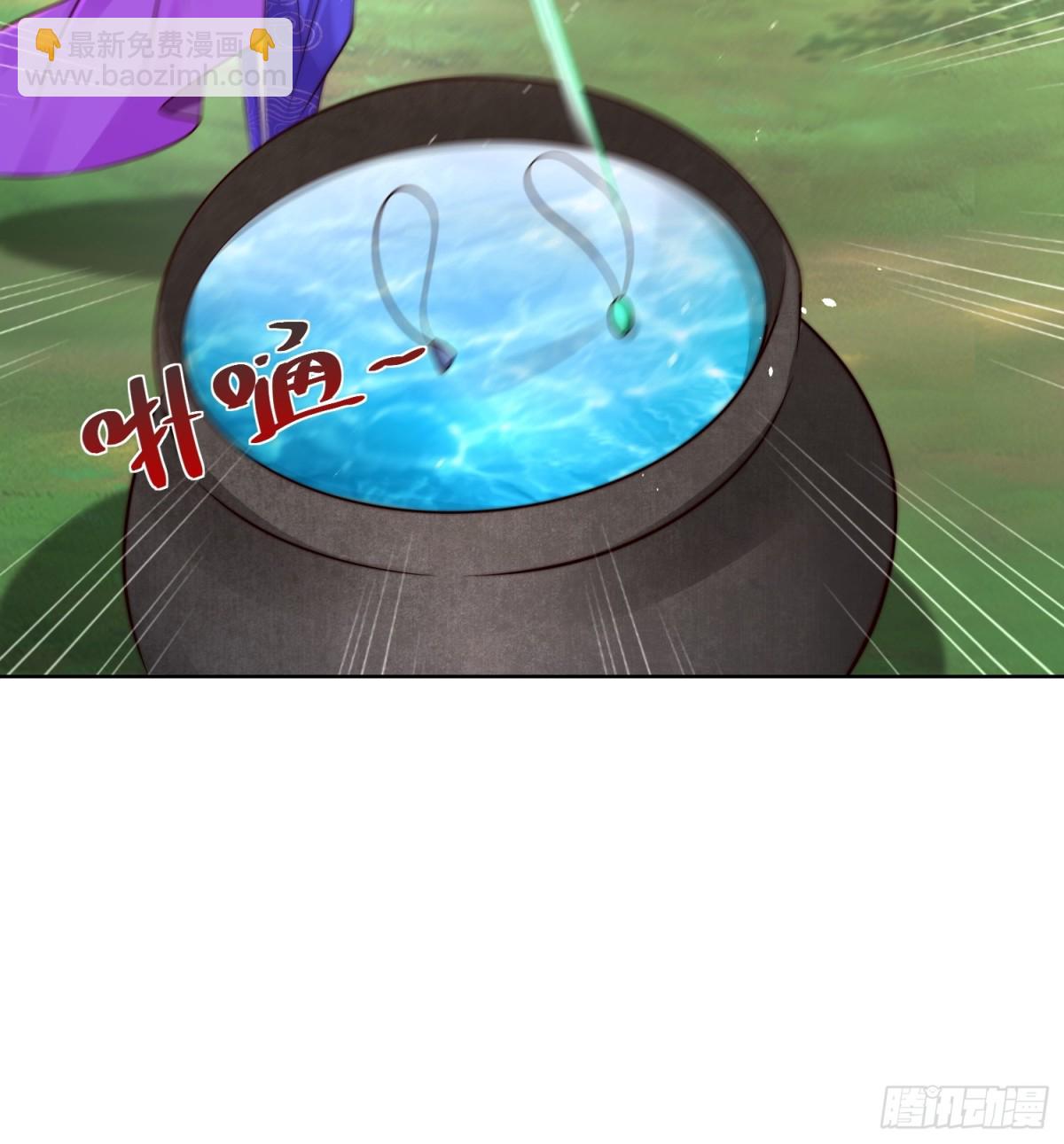 第47话 我觉得我可以！(1/2)-第50话