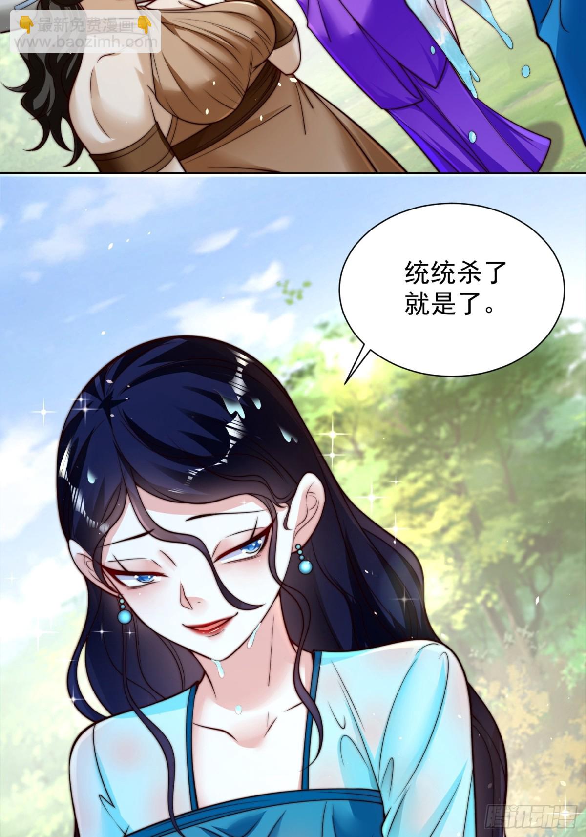 第47话 我觉得我可以！(1/2)-第50话