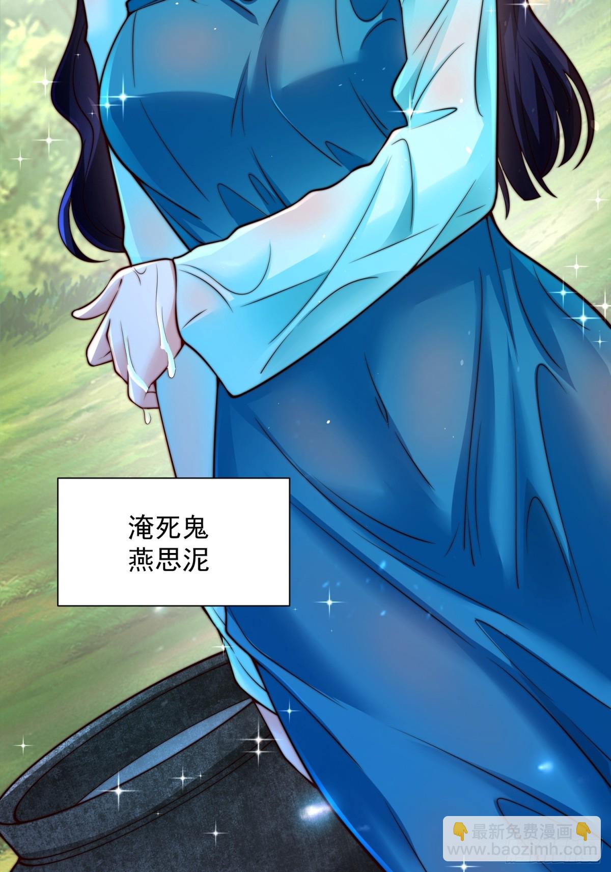 第47话 我觉得我可以！(1/2)-第50话