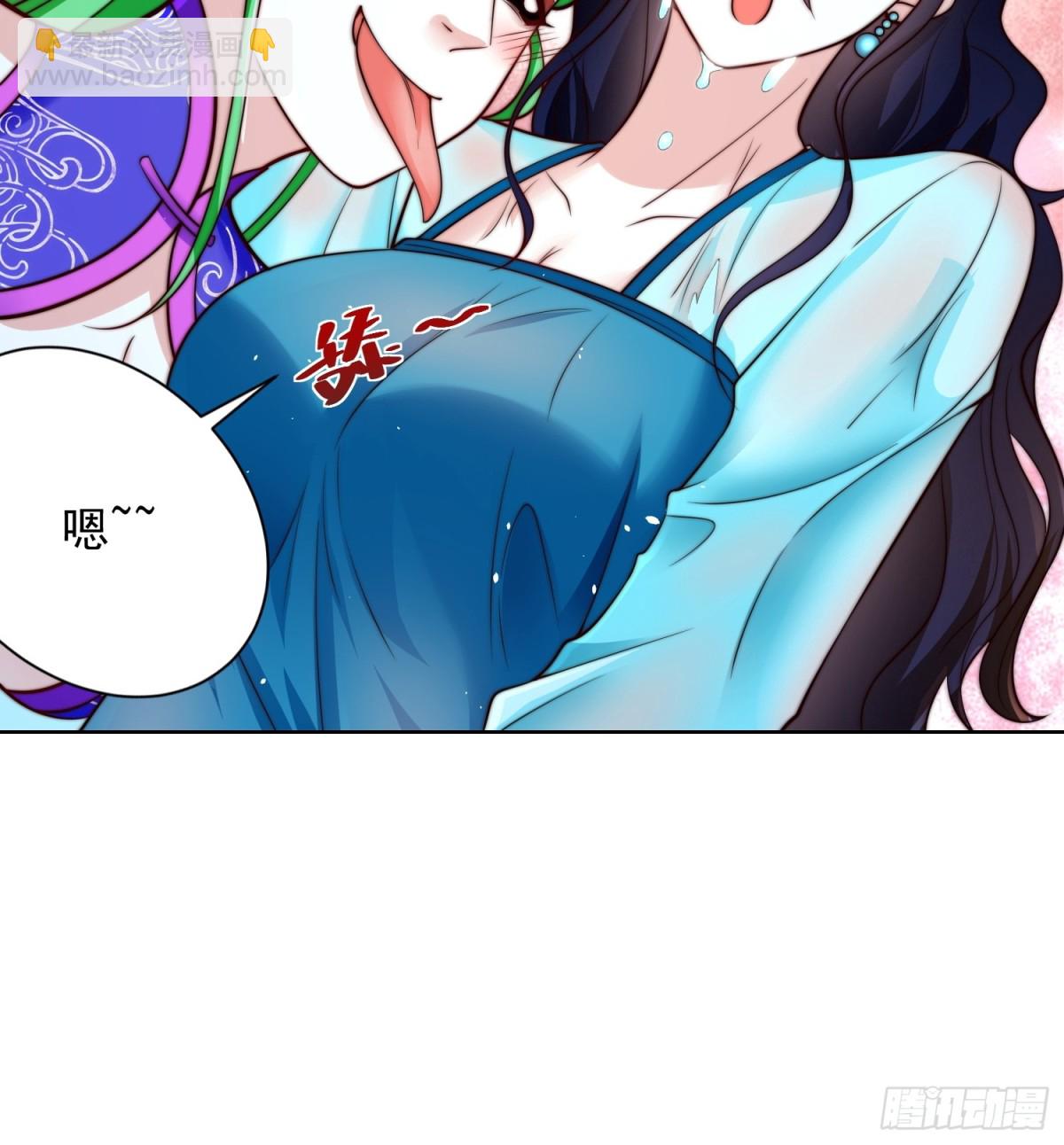 第47话 我觉得我可以！(1/2)-第50话