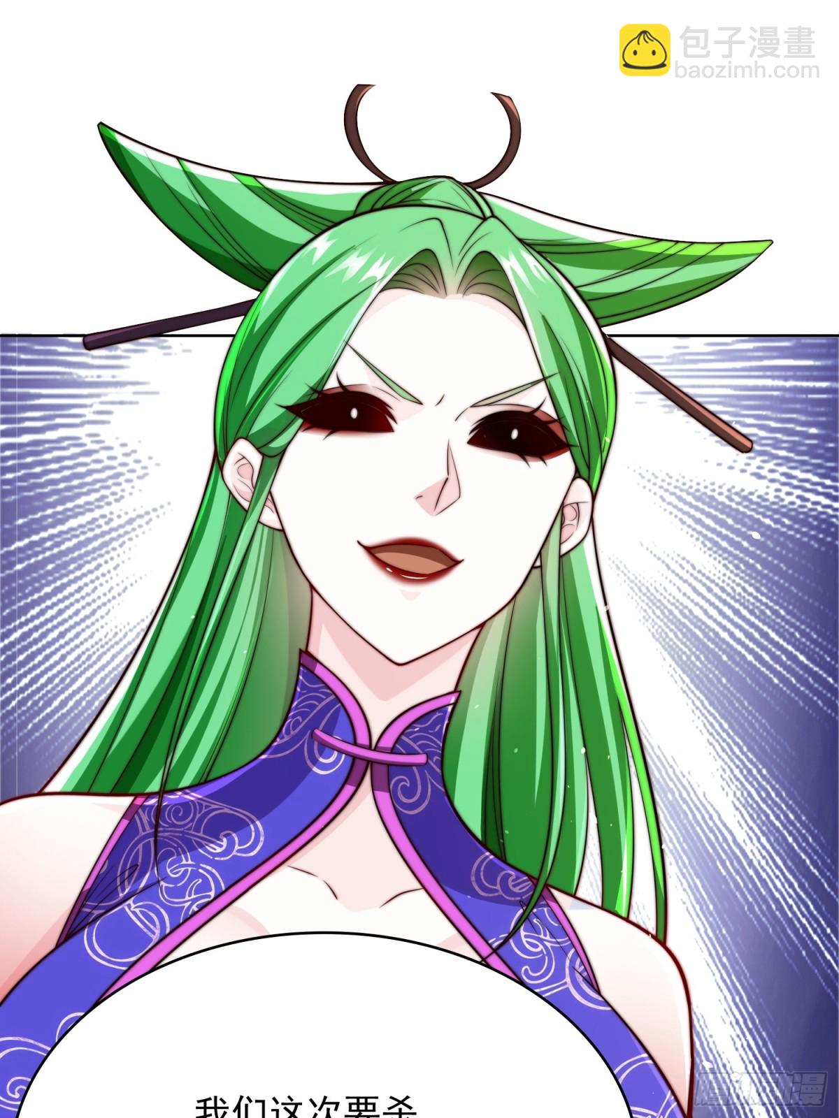 第47话 我觉得我可以！(1/2)-第50话