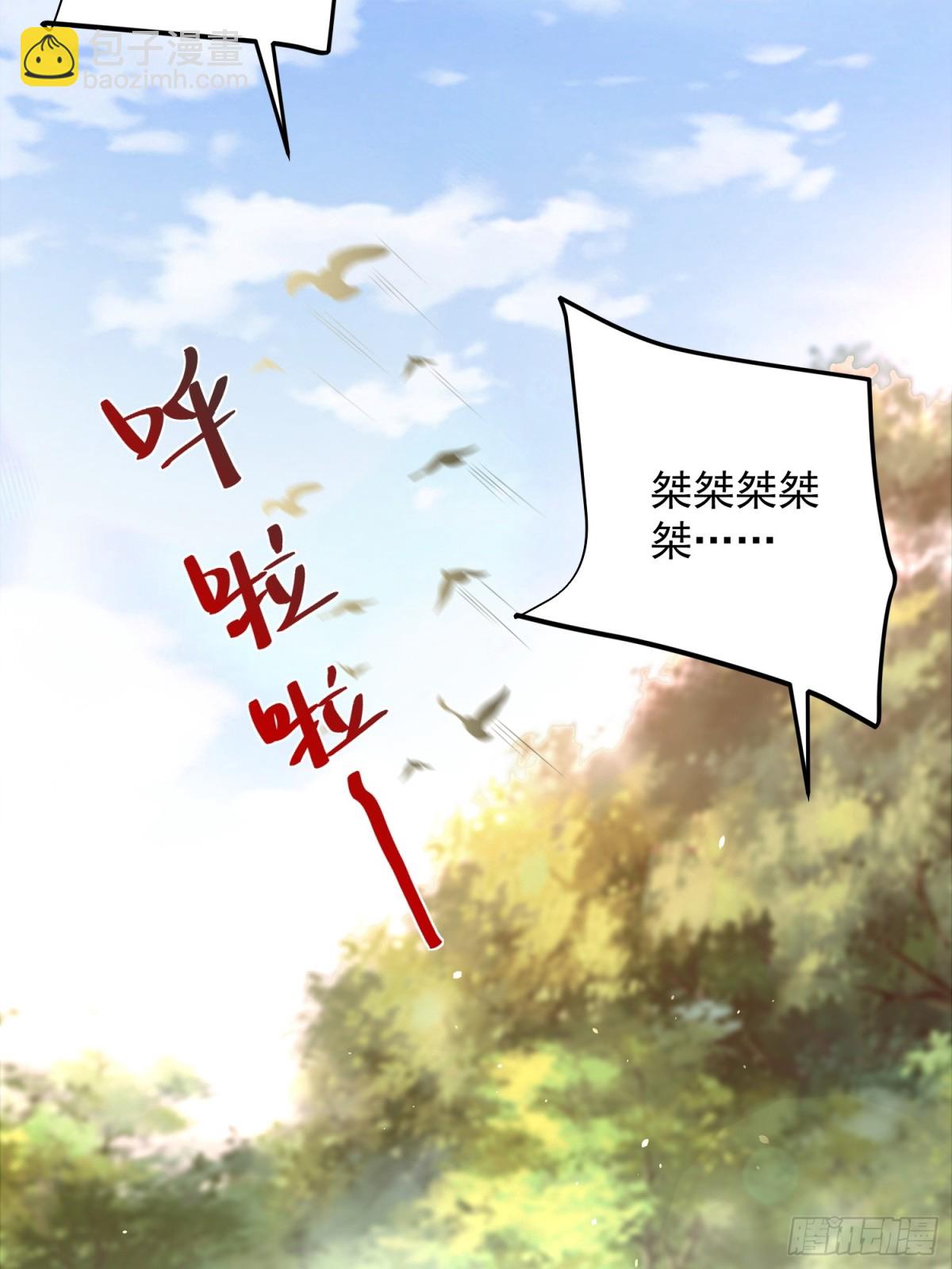 第47话 我觉得我可以！(1/2)-第50话