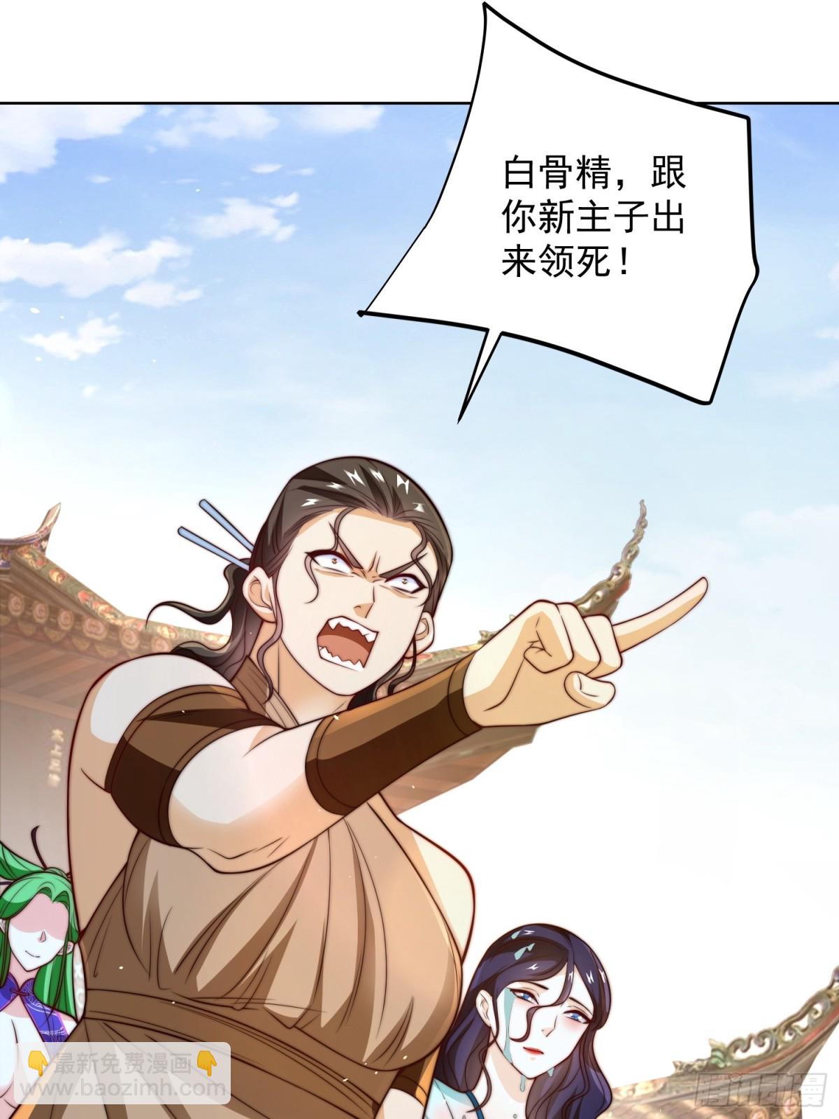 第47话 我觉得我可以！(1/2)-第50话