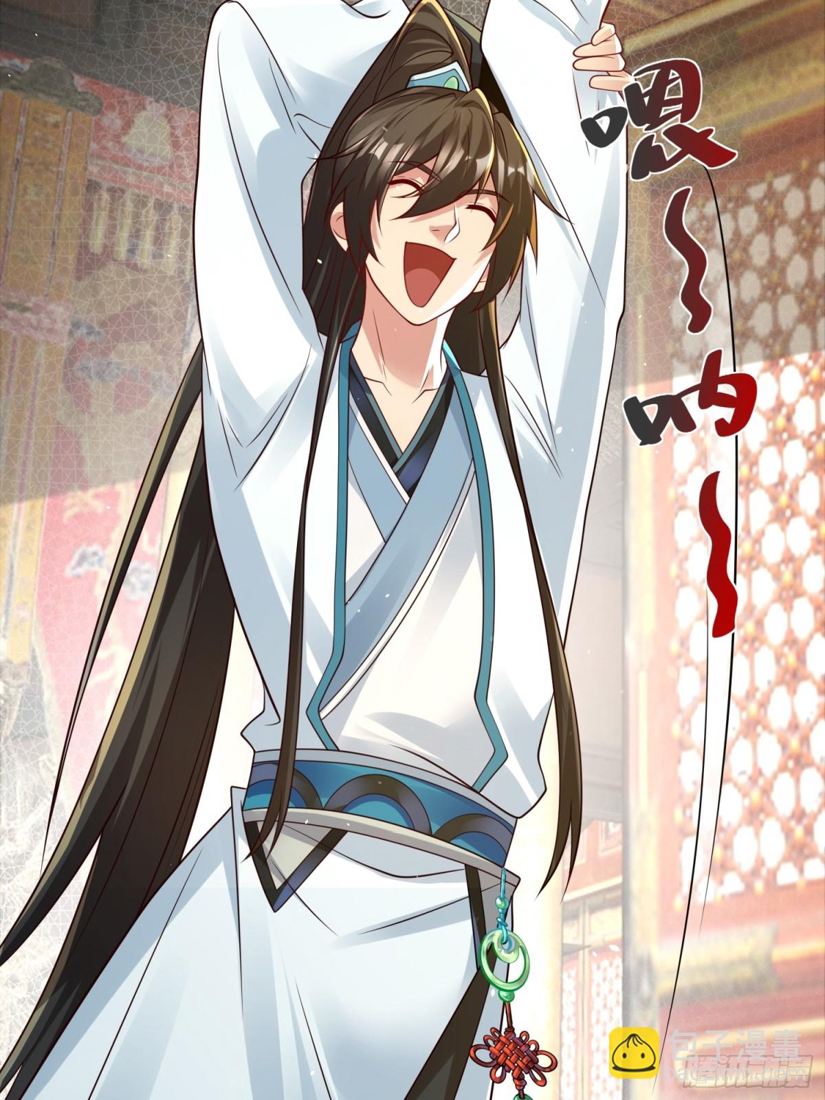 第47话 我觉得我可以！(1/2)-第50话