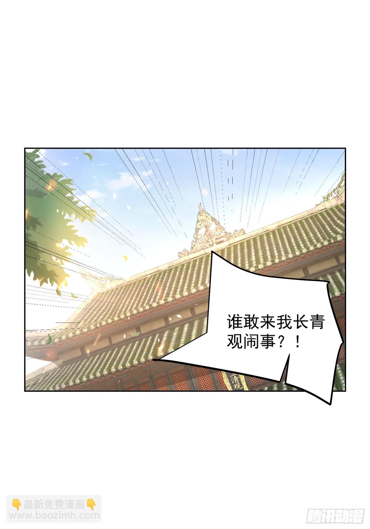 第47话 我觉得我可以！(1/2)-第50话