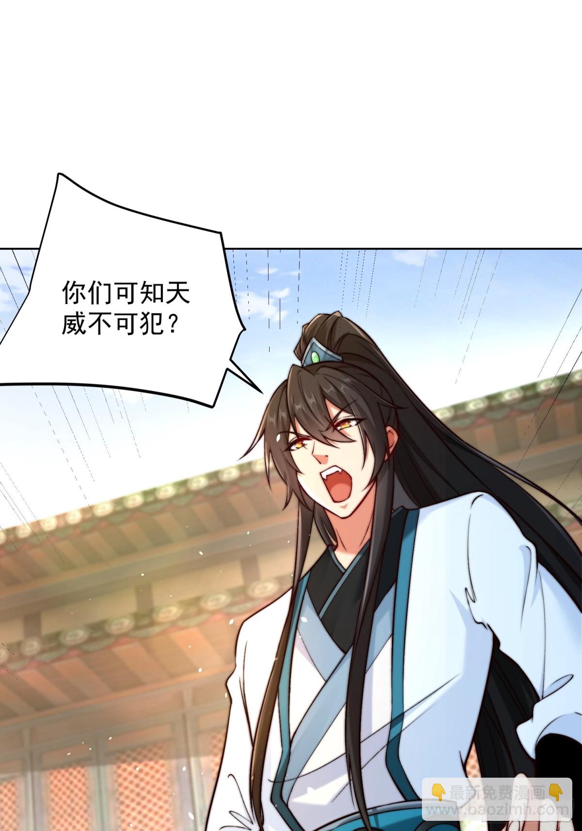 第47话 我觉得我可以！(1/2)-第50话