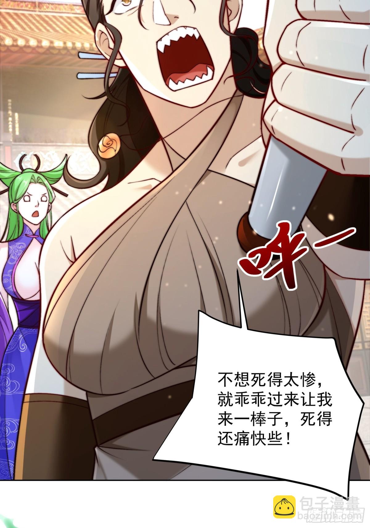 第47话 我觉得我可以！(1/2)-第50话