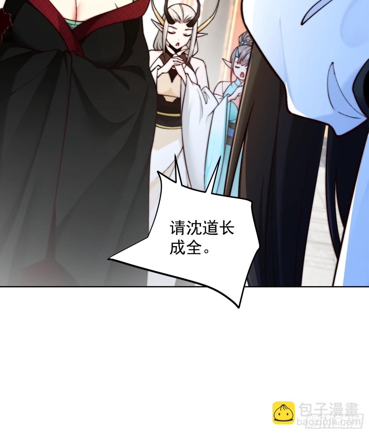 第47话 我觉得我可以！(1/2)-第50话