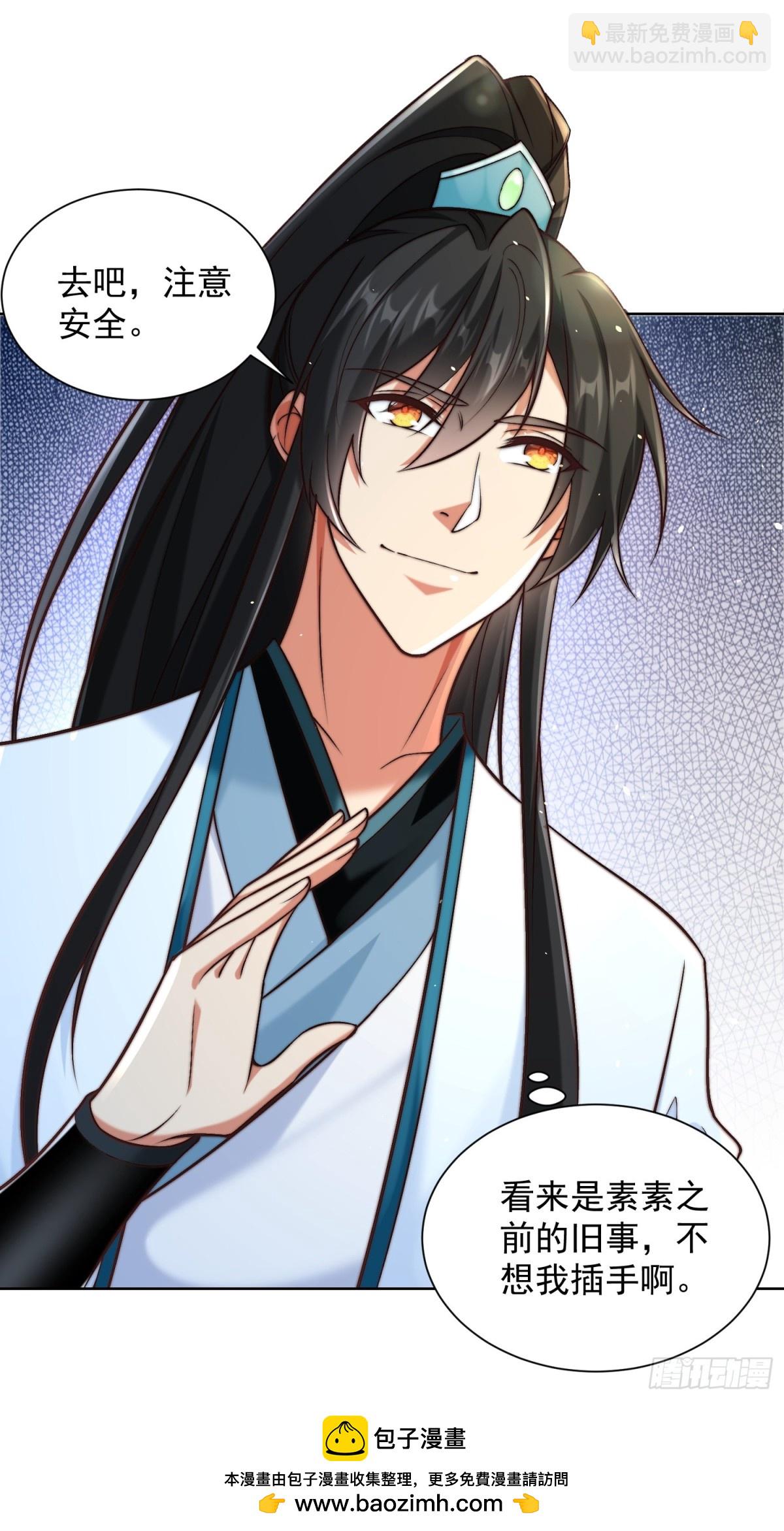 第47话 我觉得我可以！(1/2)-第50话