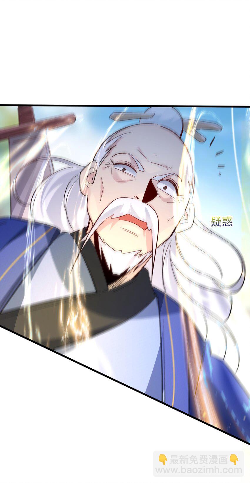 肆 朗朗乾坤，招摇撞骗？(1/2)-第6话