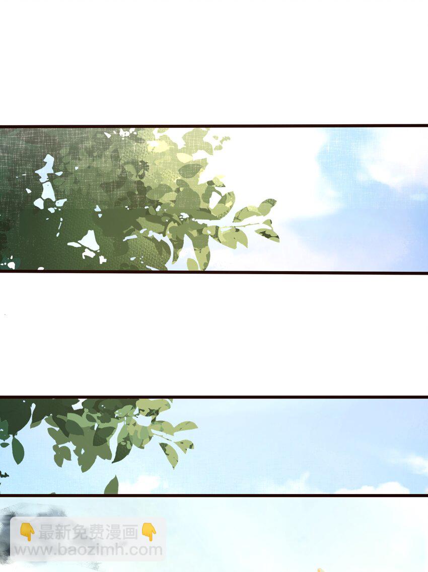 肆 朗朗乾坤，招摇撞骗？(1/2)-第6话