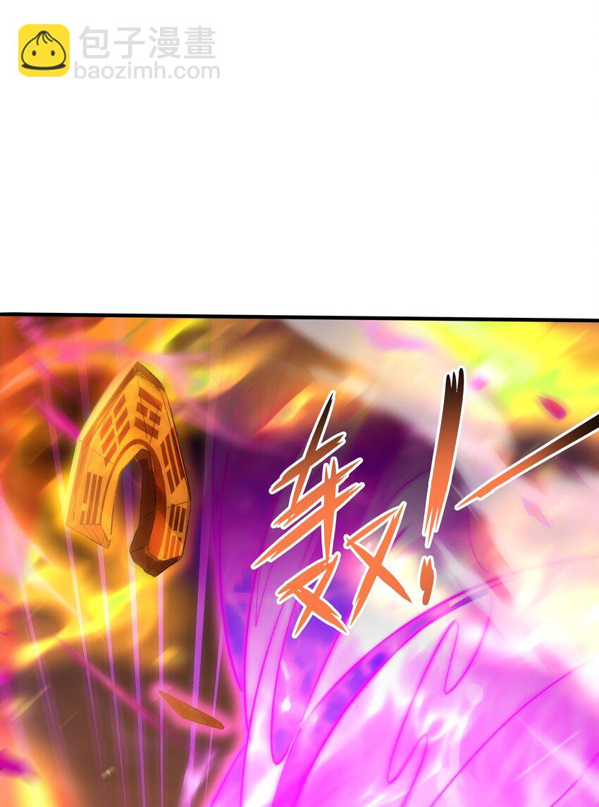 肆 朗朗乾坤，招摇撞骗？(1/2)-第6话