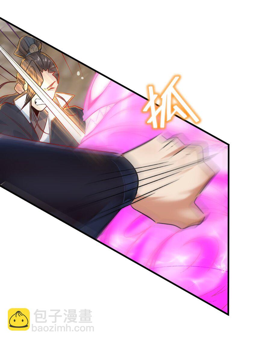 肆 朗朗乾坤，招摇撞骗？(1/2)-第6话