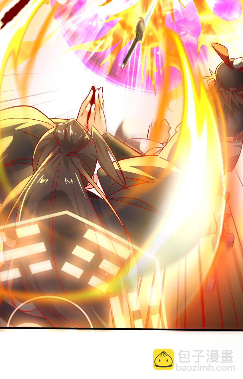 肆 朗朗乾坤，招摇撞骗？(1/2)-第6话