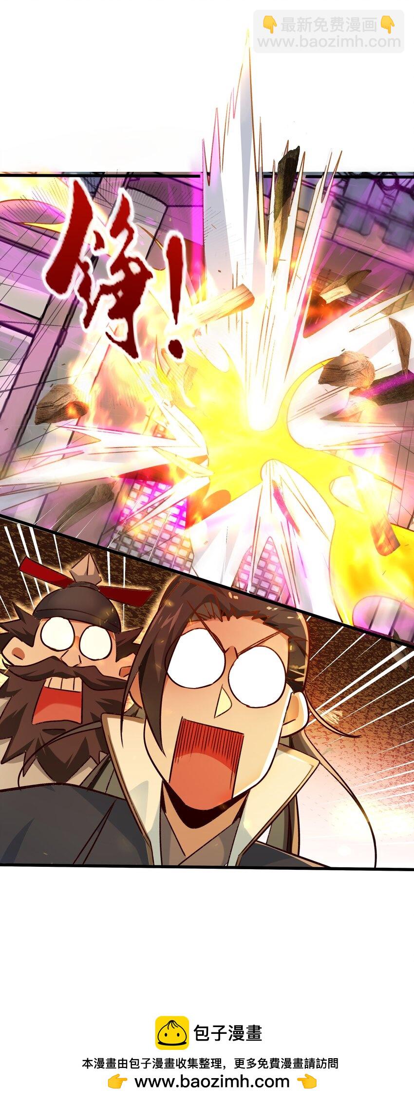 肆 朗朗乾坤，招摇撞骗？(1/2)-第6话