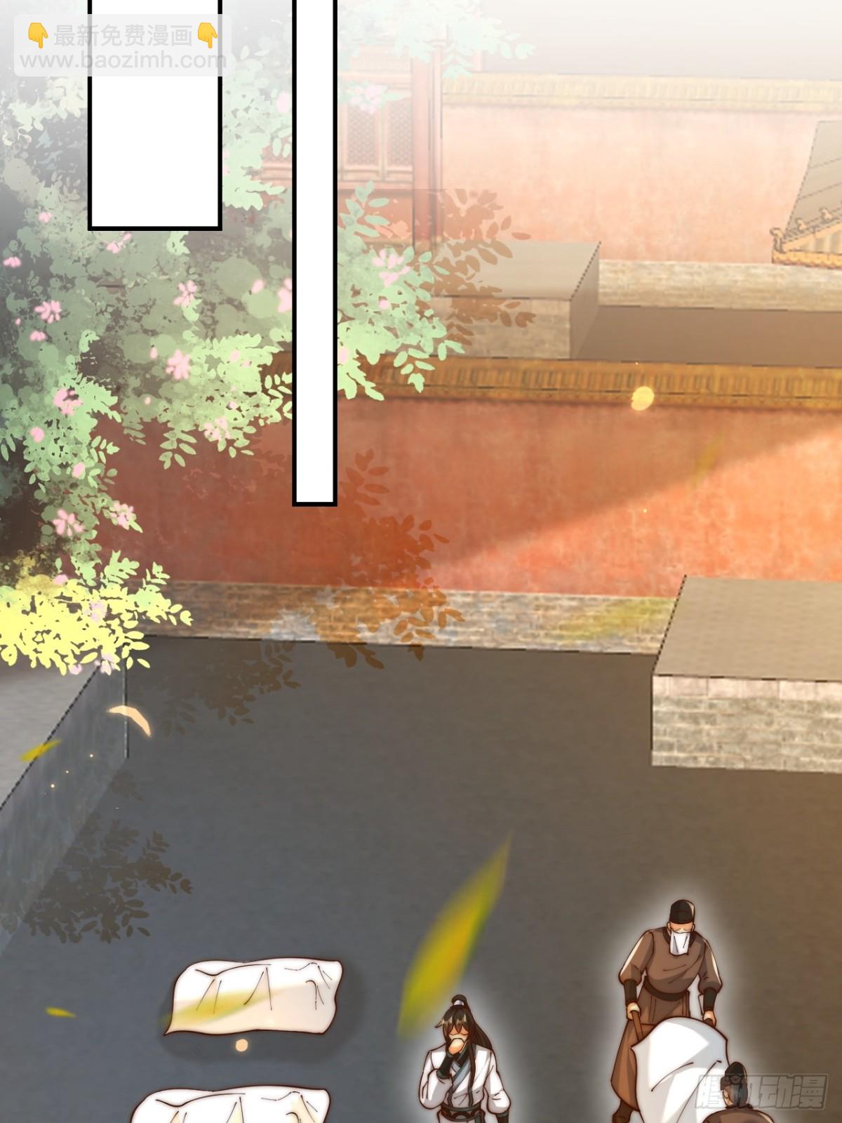 第49话 男女授受不亲啊！(1/2)-第52话