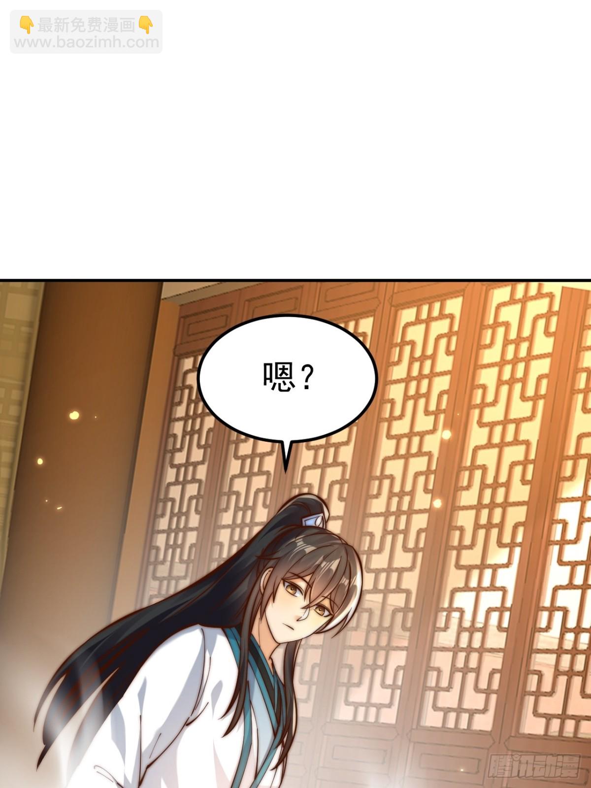 第49话 男女授受不亲啊！(1/2)-第52话