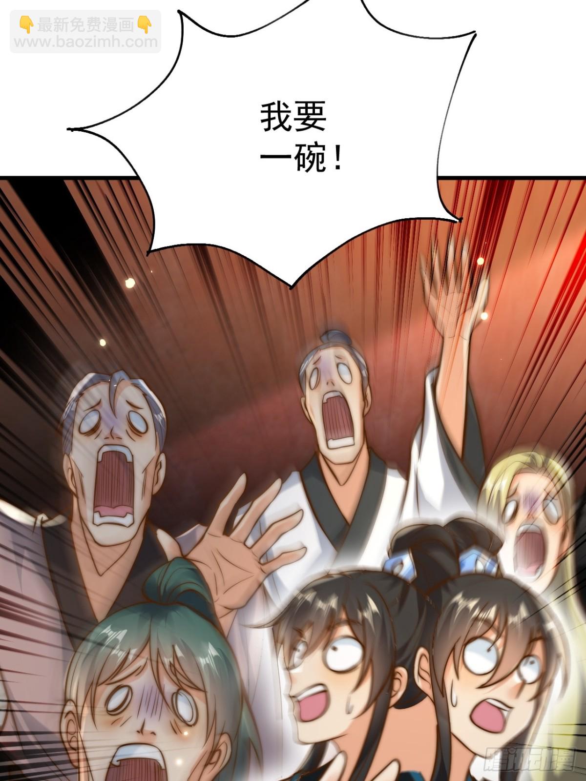 第49话 男女授受不亲啊！(1/2)-第52话