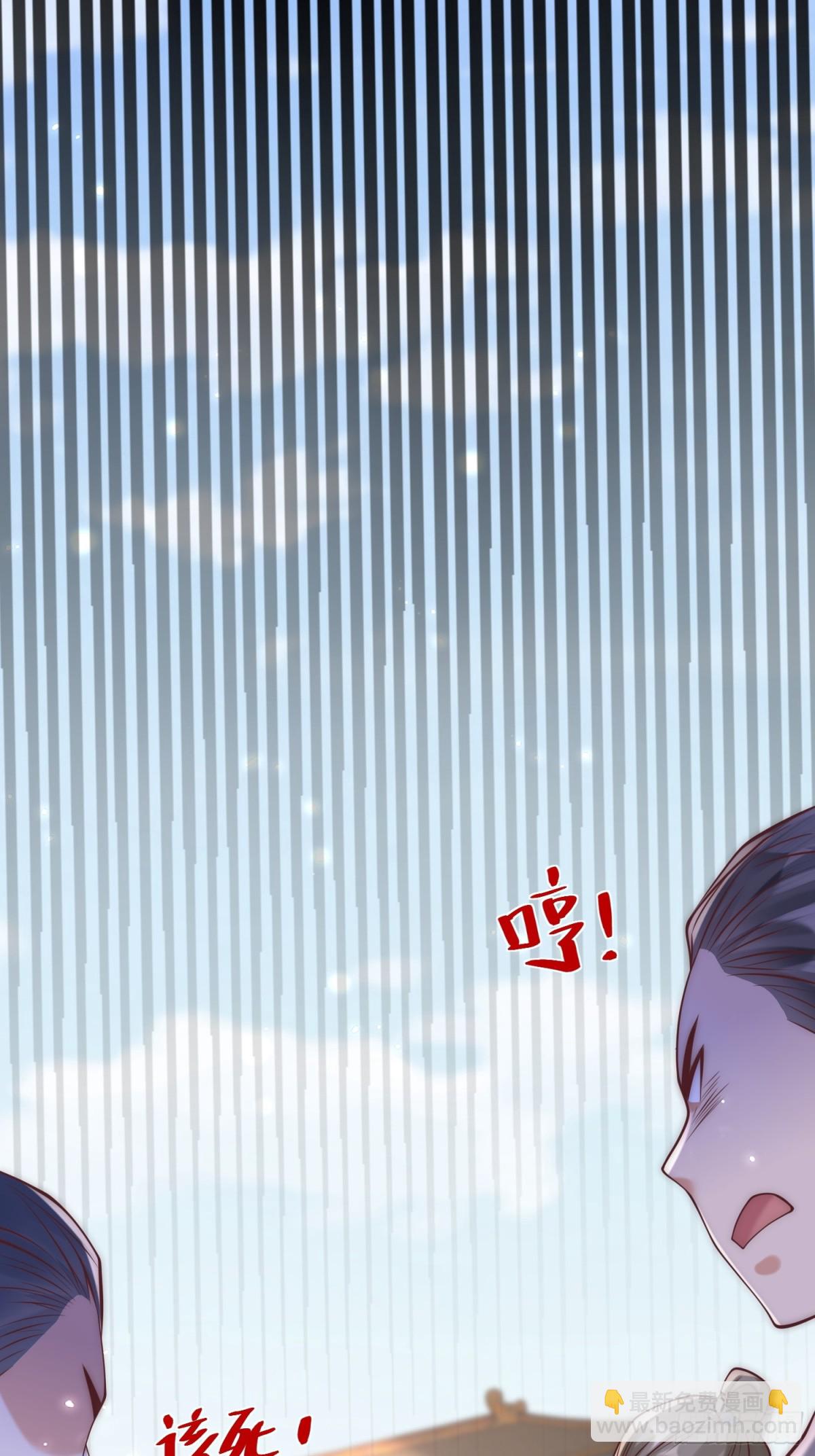 第51话 放长线钓大鱼？(1/2)-第54话