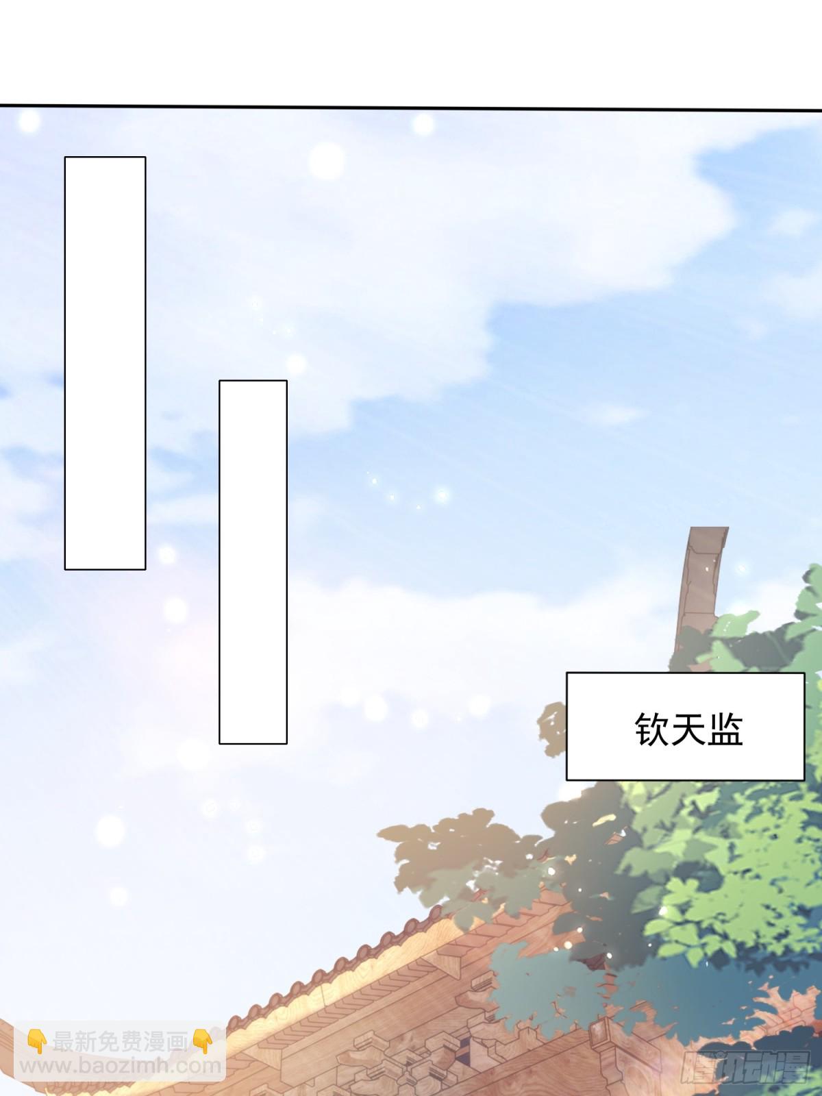 第51话 放长线钓大鱼？(1/2)-第54话