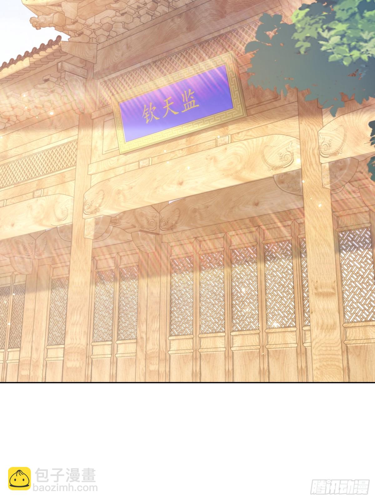 第51话 放长线钓大鱼？(1/2)-第54话