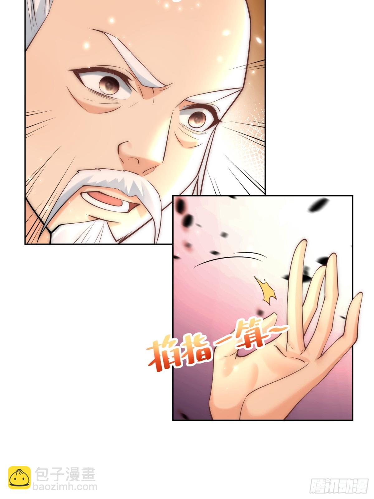 第51话 放长线钓大鱼？(1/2)-第54话