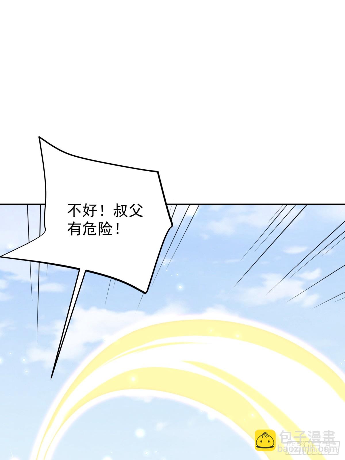 第51话 放长线钓大鱼？(1/2)-第54话