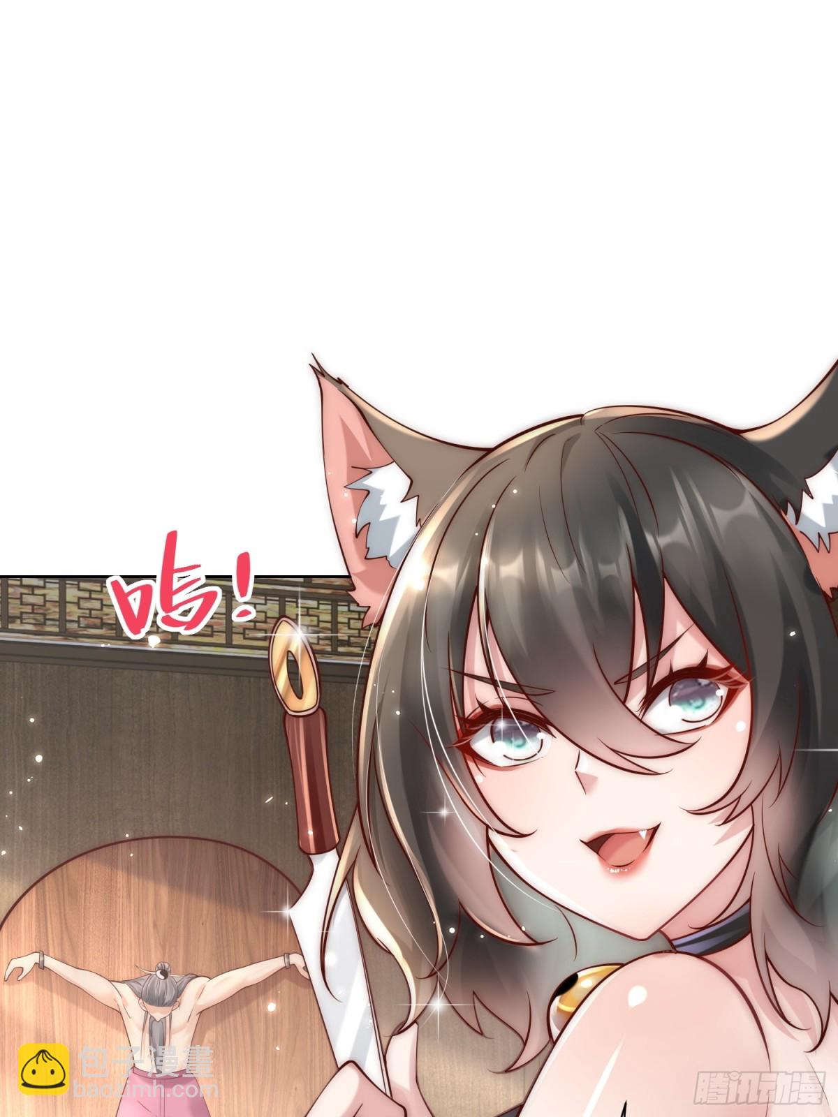 第51话 放长线钓大鱼？(1/2)-第54话